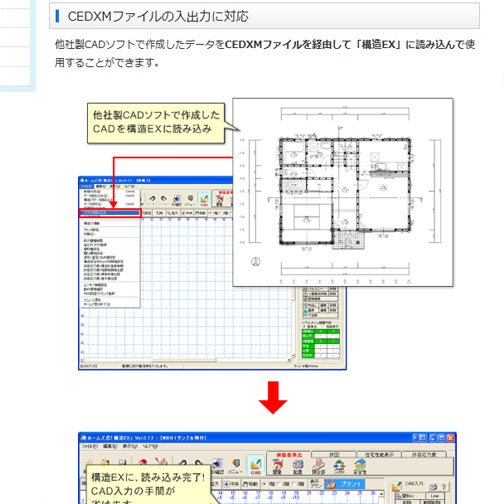 株式会社インテグラル