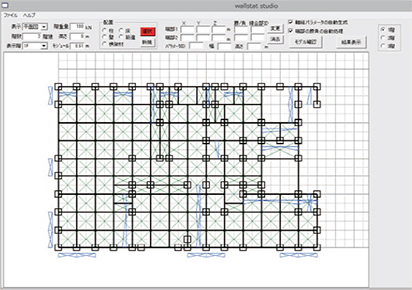 wallstatへインポート